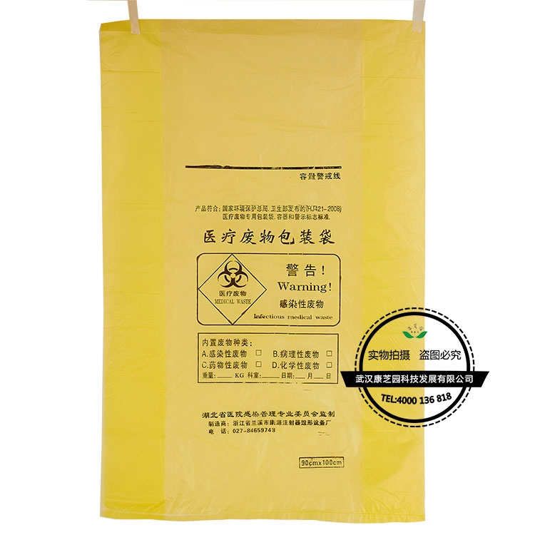 上海医疗废物包装袋平口